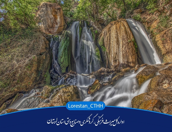 رفع موانع سرمایه‌گذاری در لرستان