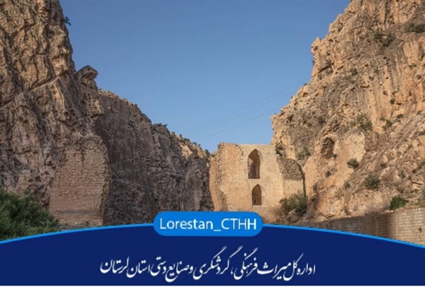 مرمت پل تاریخی کلهر در لرستان